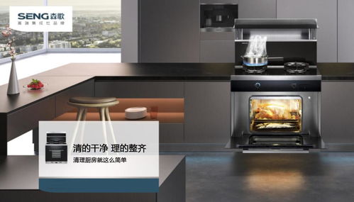 从翻车现场到大厨手笔，中机软云厨电凭什么同时满足小白和高手